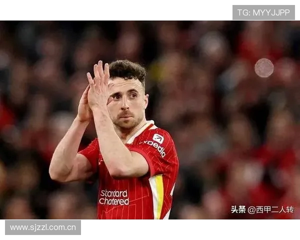 迪亚斯深情告别利物浦表示将永远铭记若塔与球队的美好时光